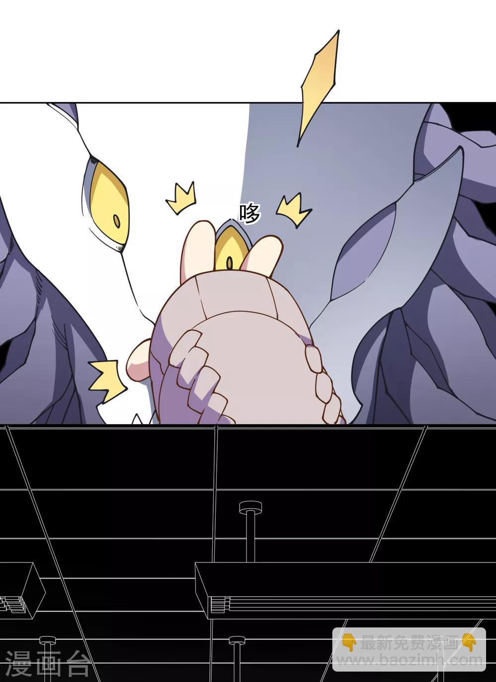 第45话 四不像-第47话