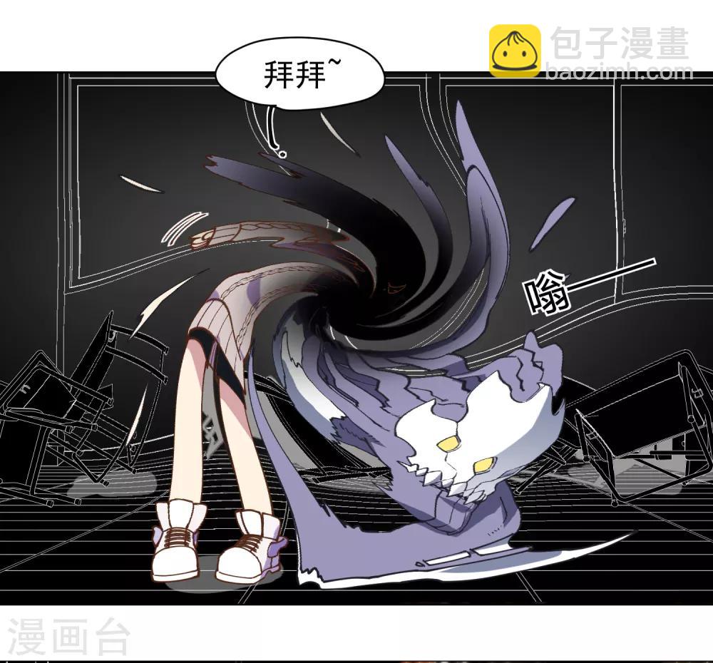 第45话 四不像-第47话
