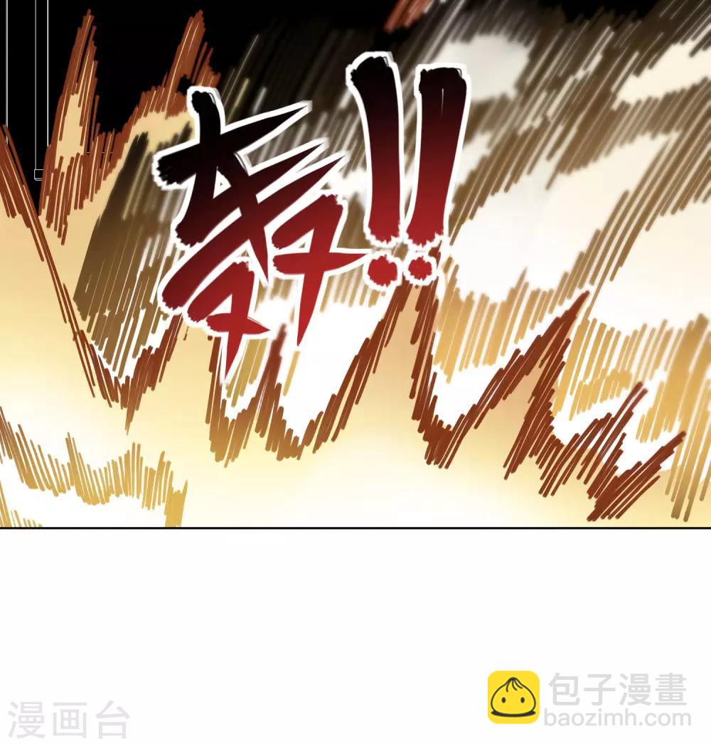 第45话 四不像-第47话