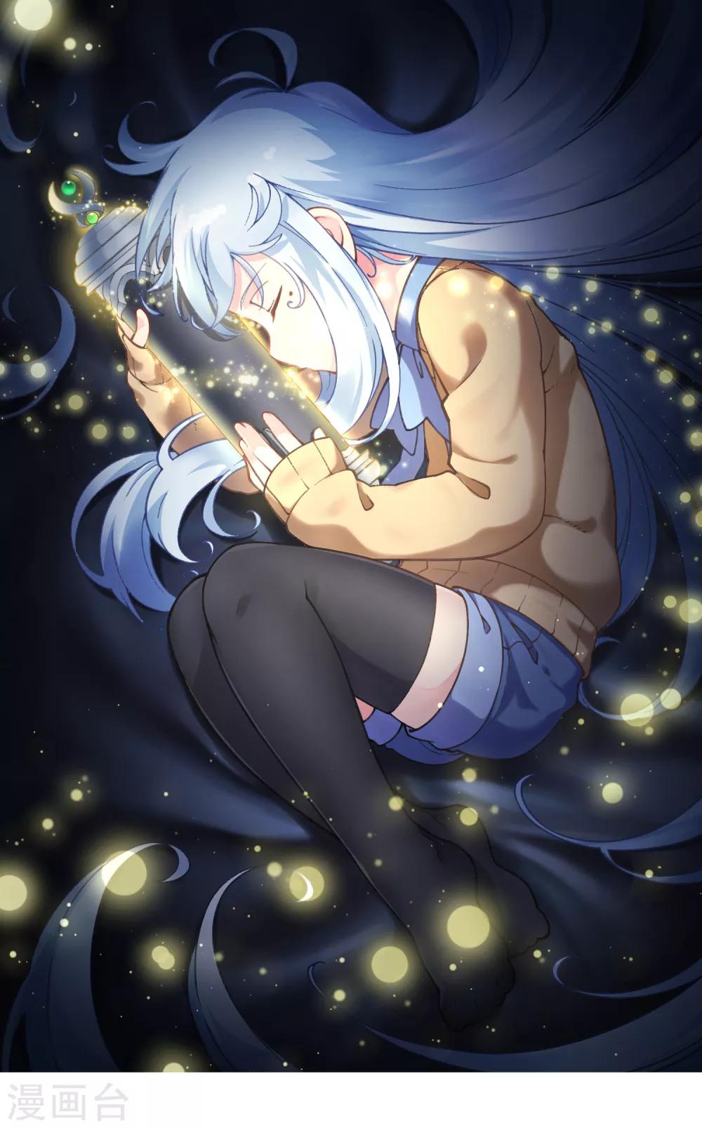 第47话 被吓退的魂兽-第49话