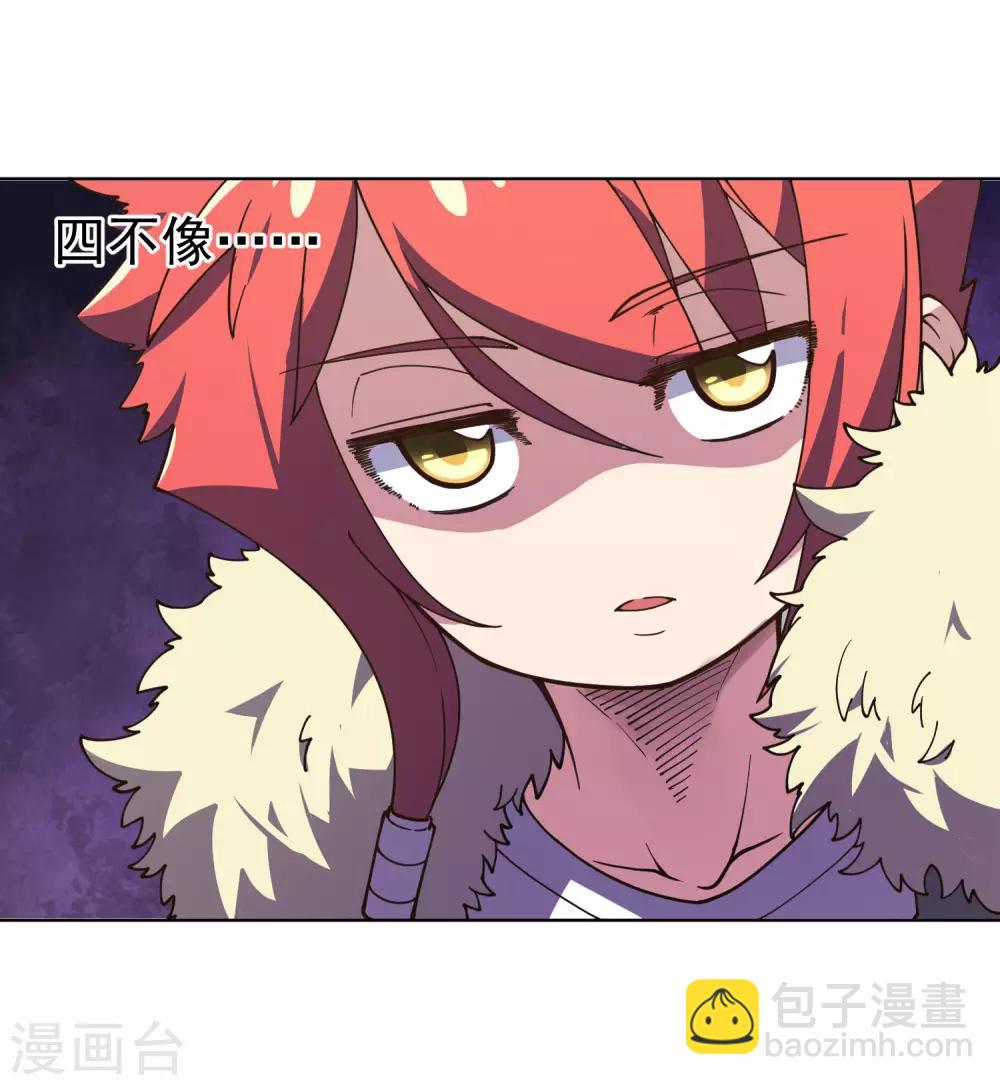 第47话 被吓退的魂兽-第49话