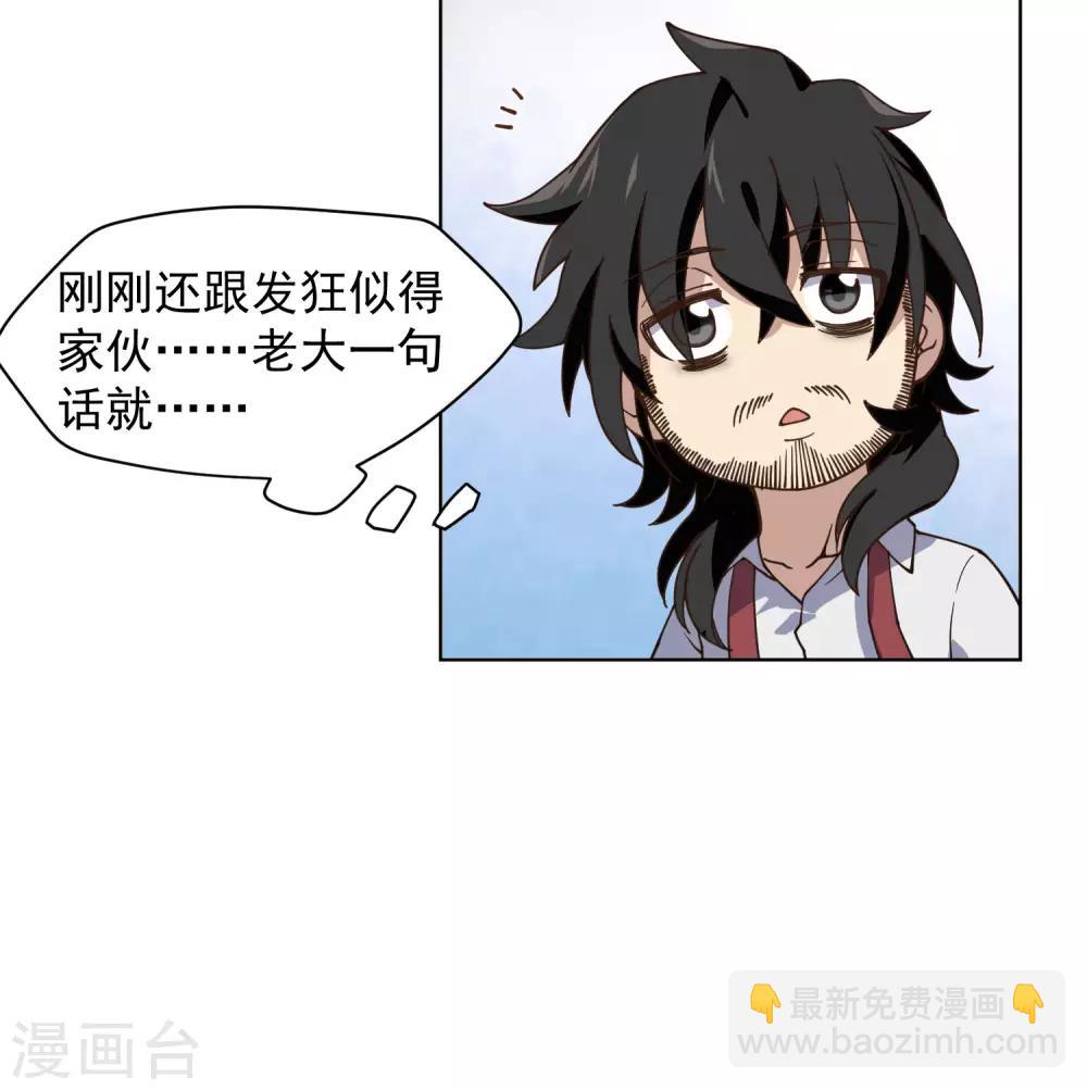 第47话 被吓退的魂兽-第49话