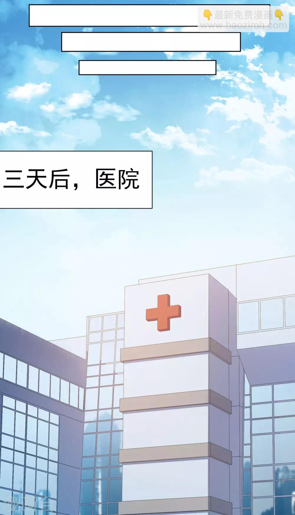 第47话 被吓退的魂兽-第49话