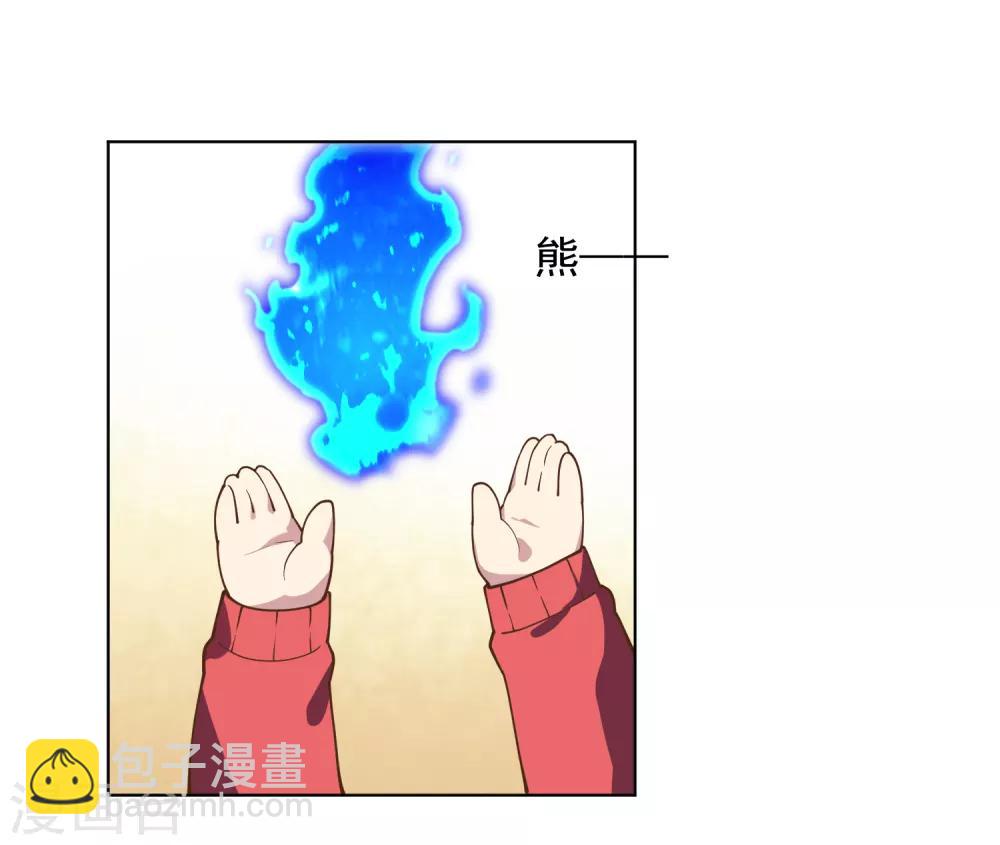 第49话 灵力容量特训-第51话
