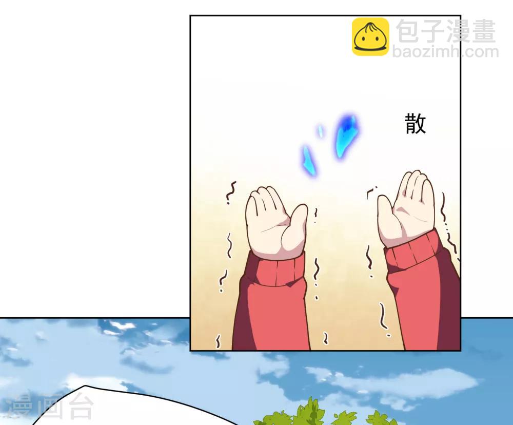 第49话 灵力容量特训-第51话