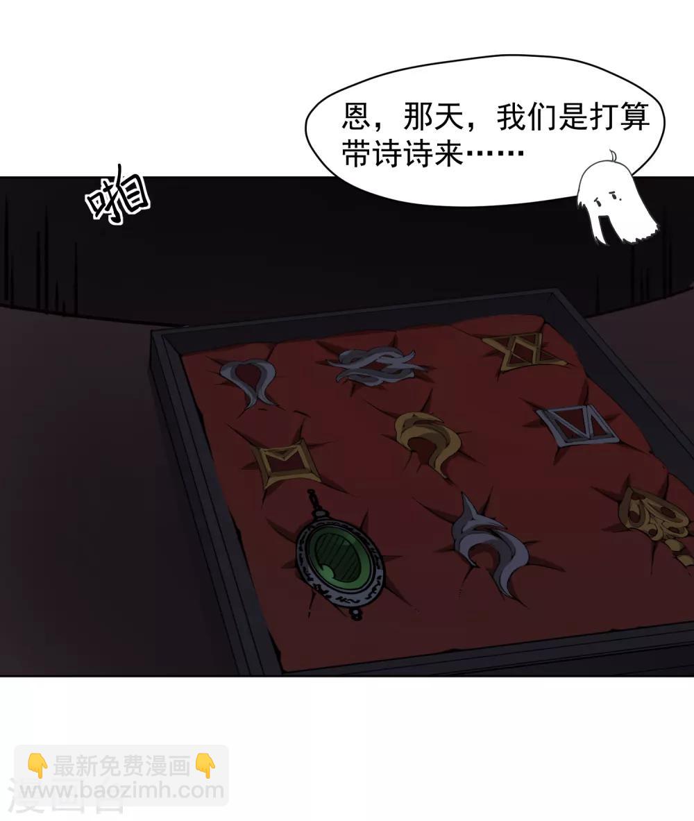 第49话 灵力容量特训-第51话
