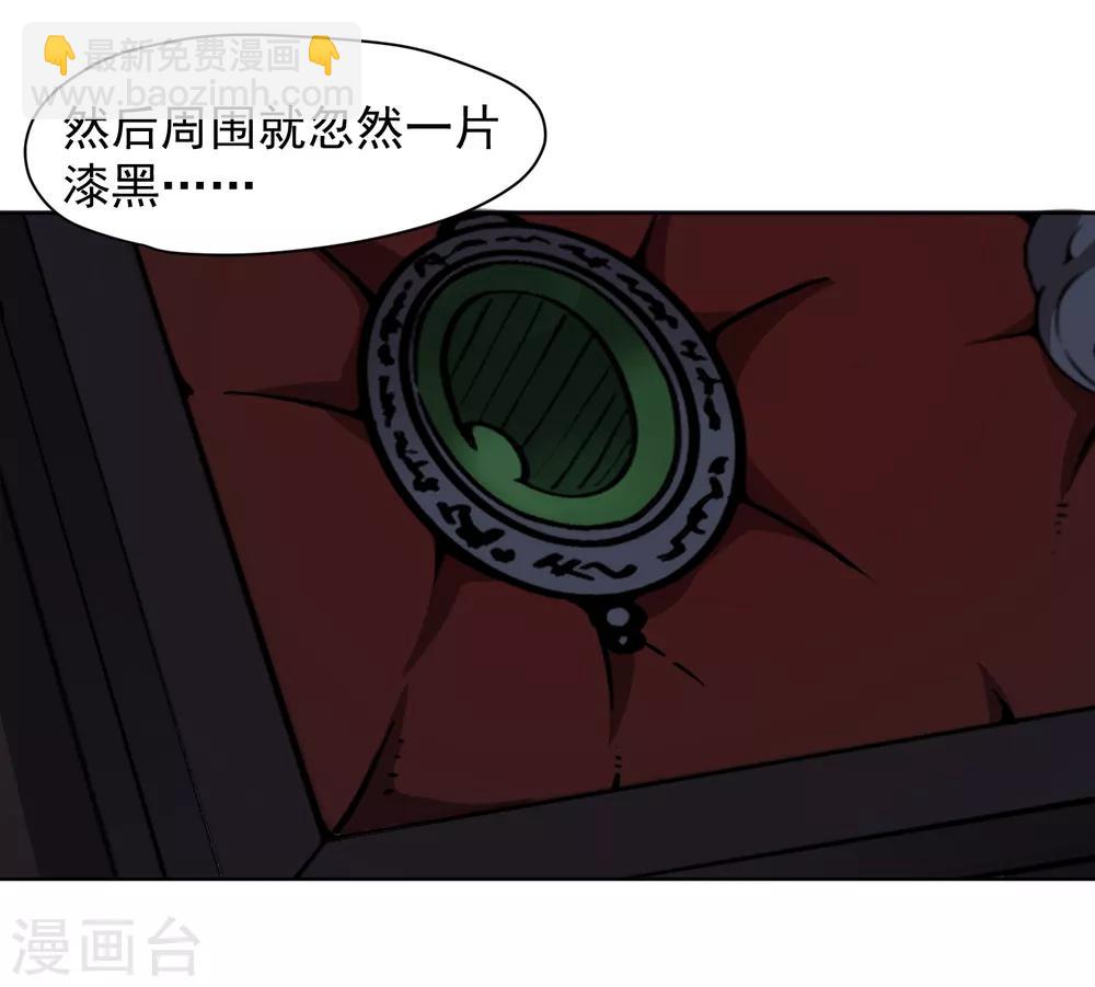 第49话 灵力容量特训-第51话