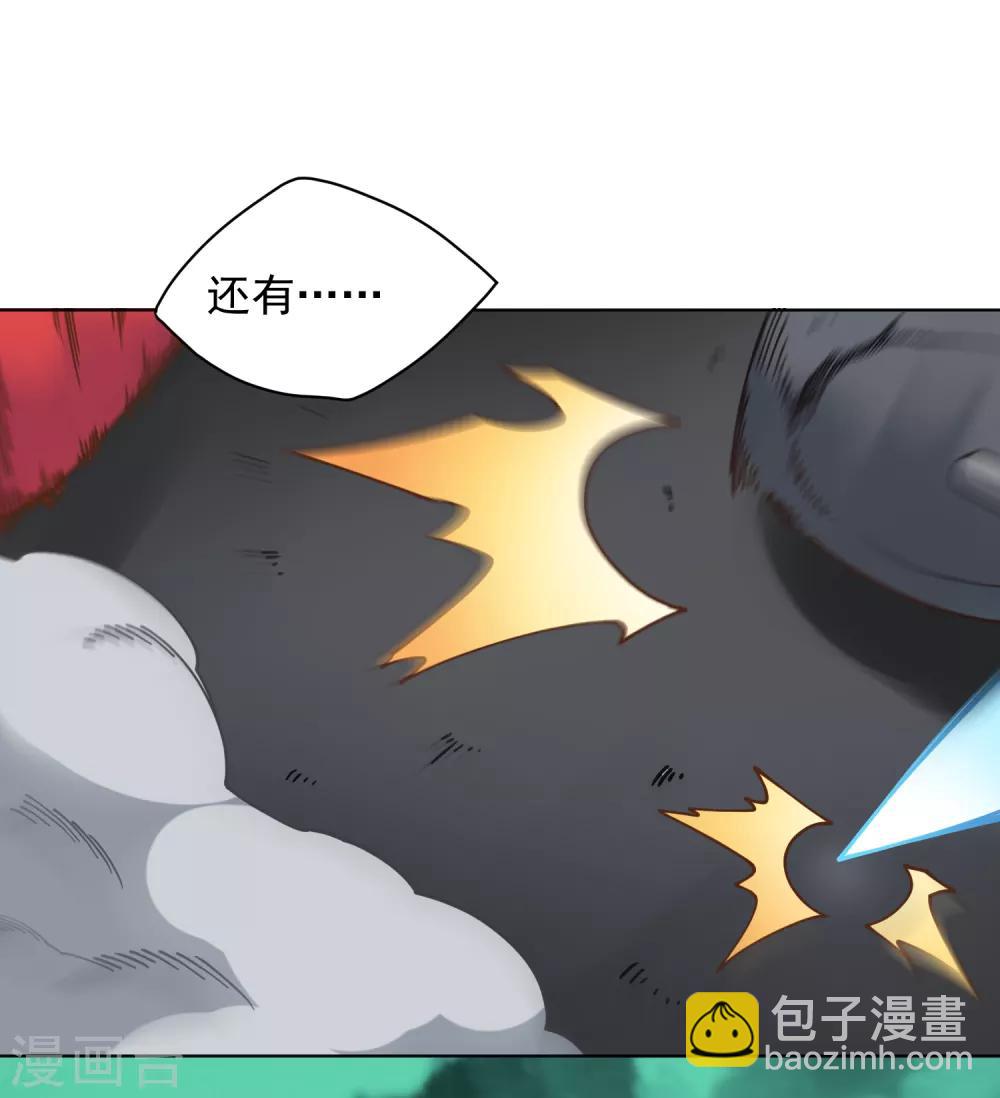 第51话 抢怪-第53话