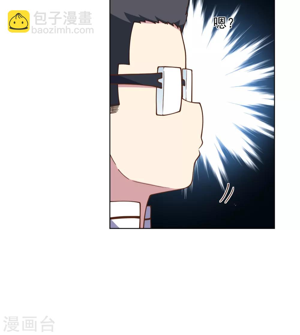 第51话 抢怪-第53话