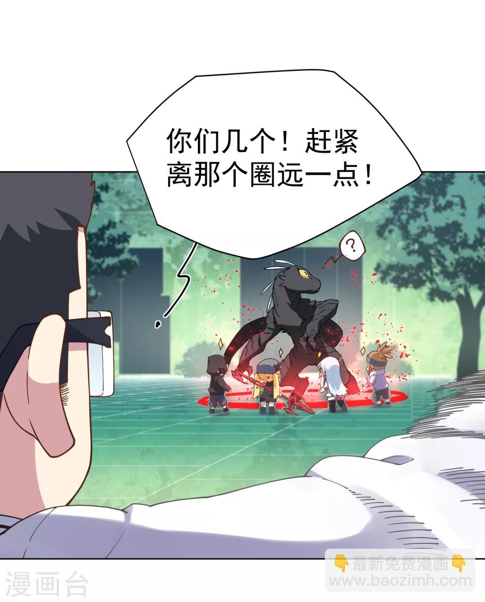第51话 抢怪-第53话