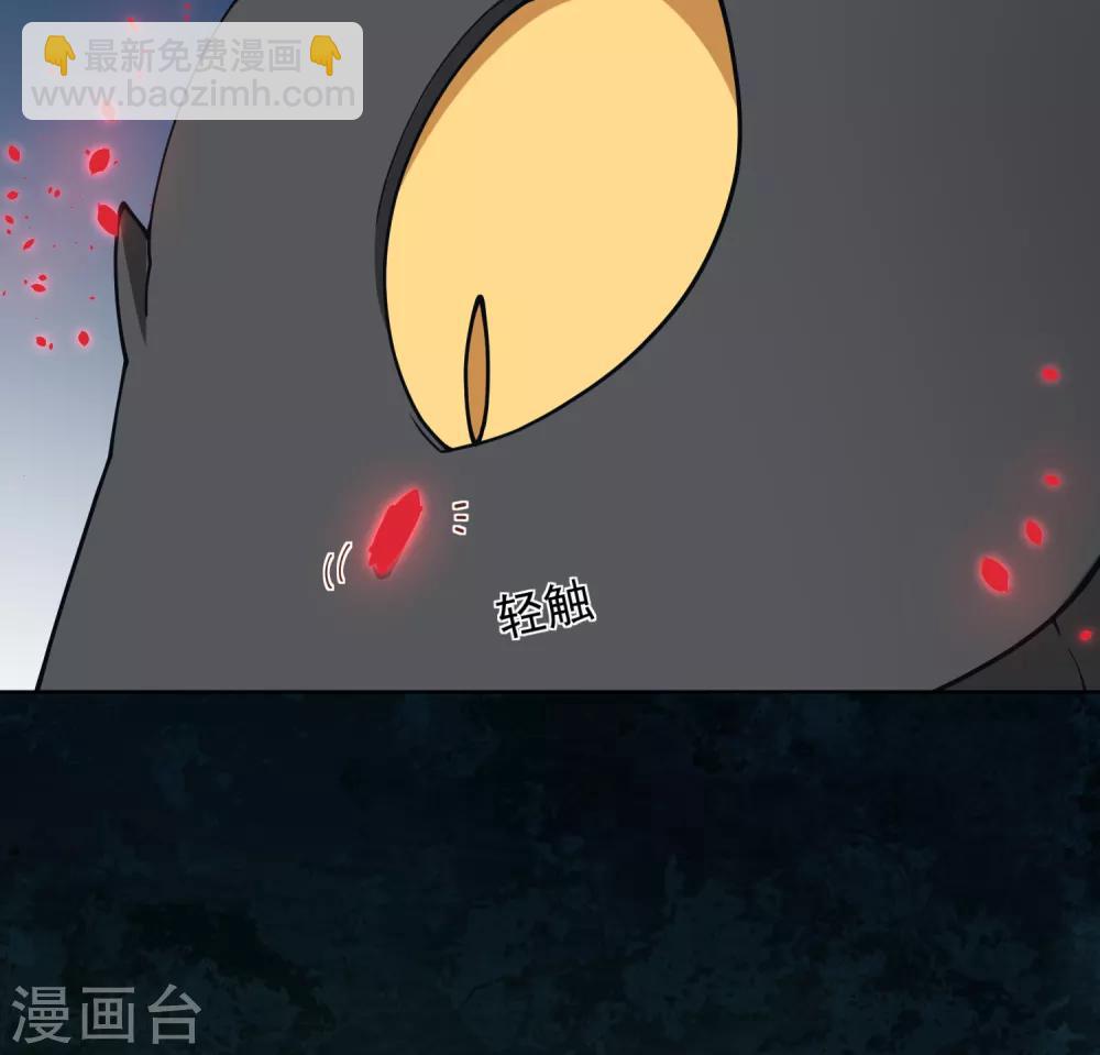第51话 抢怪-第53话