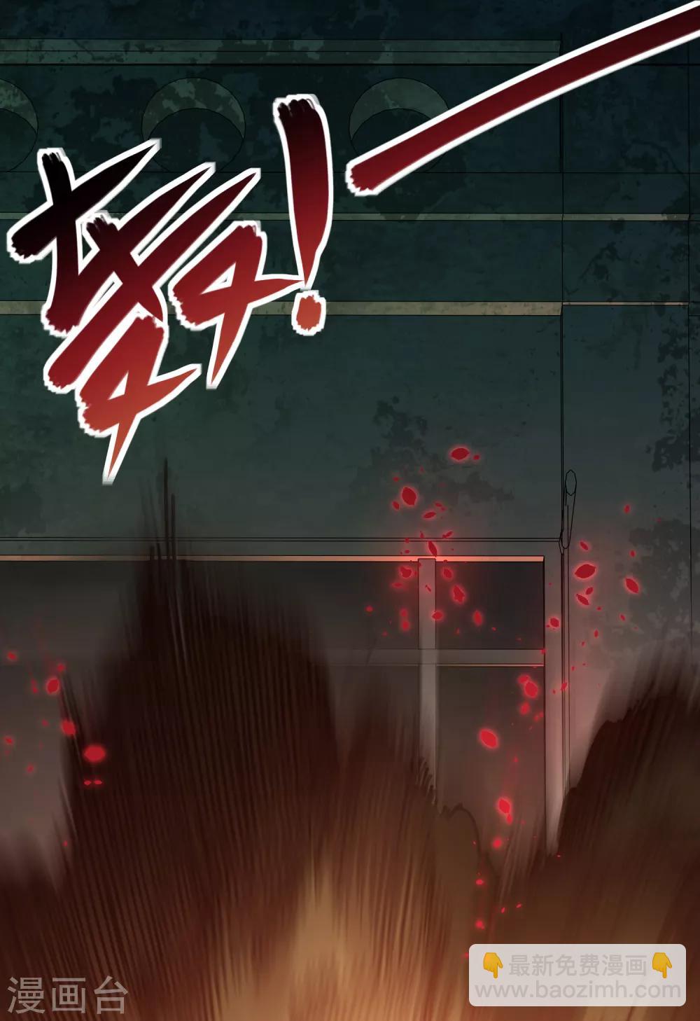 第51话 抢怪-第53话