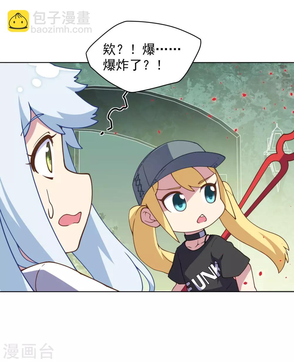 第51话 抢怪-第53话
