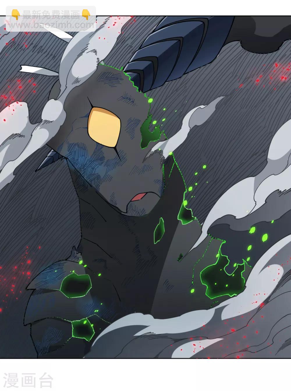 第51话 抢怪-第53话
