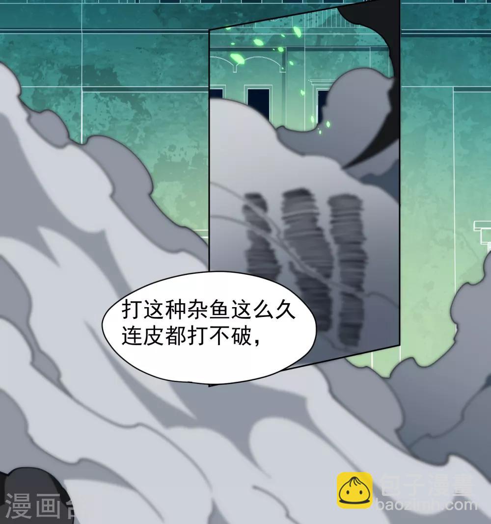 第51话 抢怪-第53话