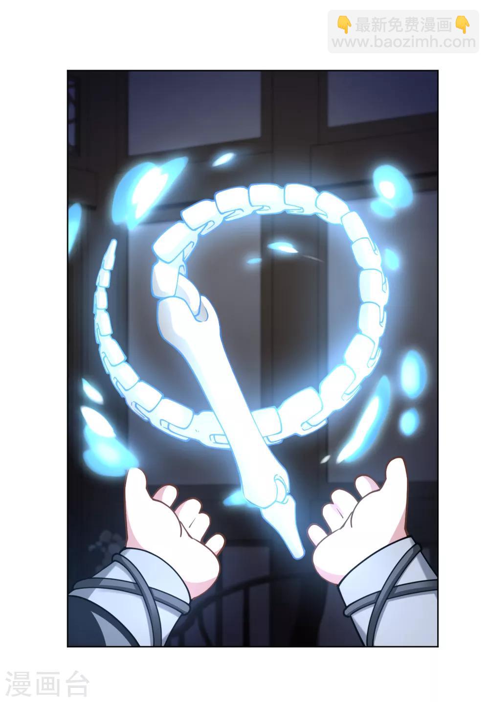 第53话 三队(1/2)-第55话