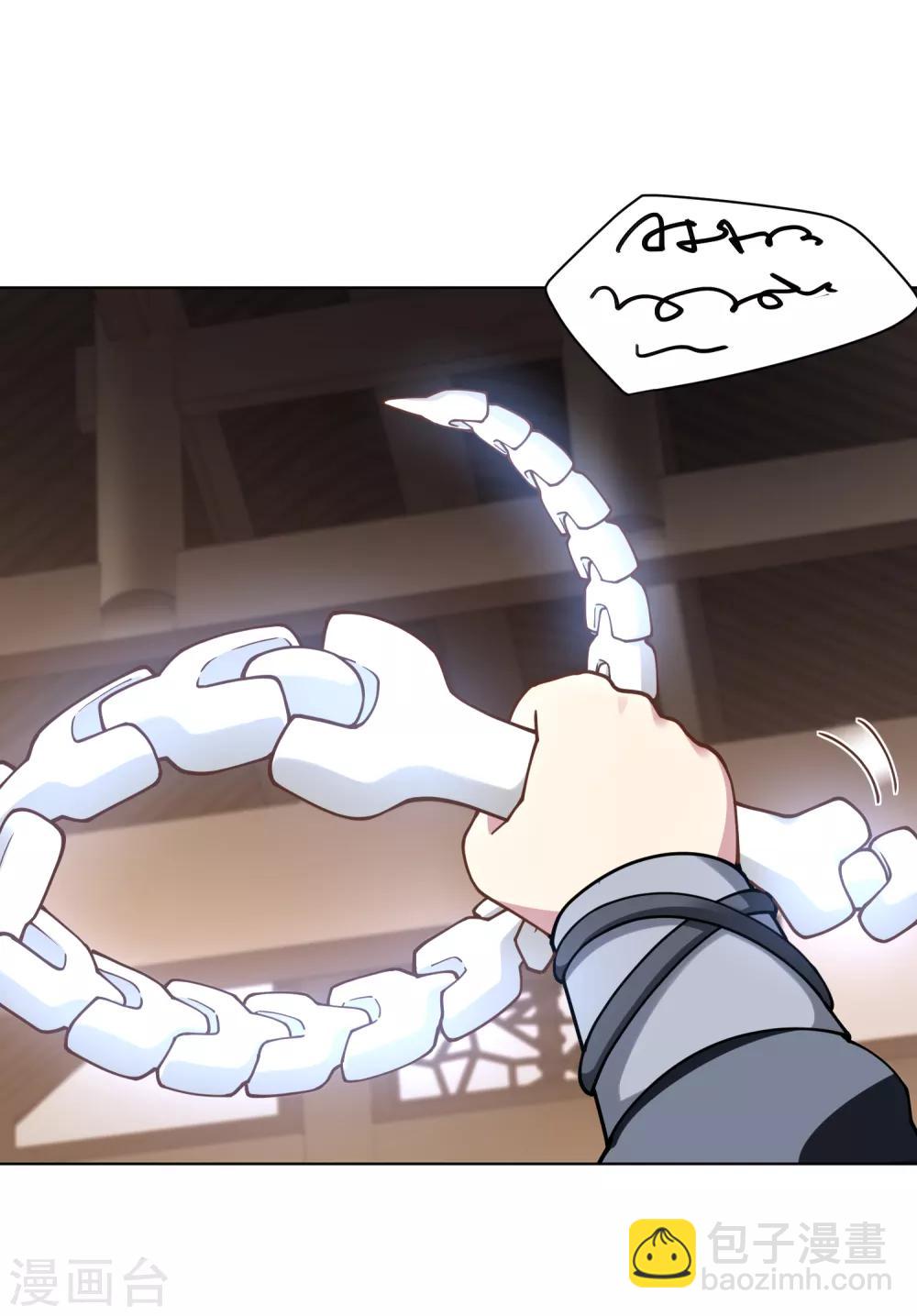 第53话 三队(1/2)-第55话
