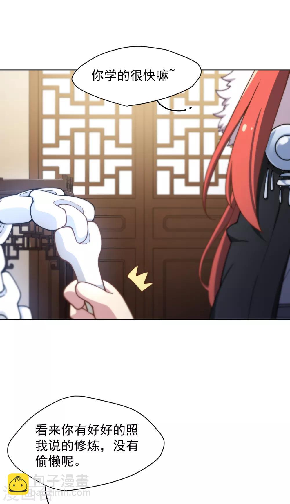 第53话 三队(1/2)-第55话