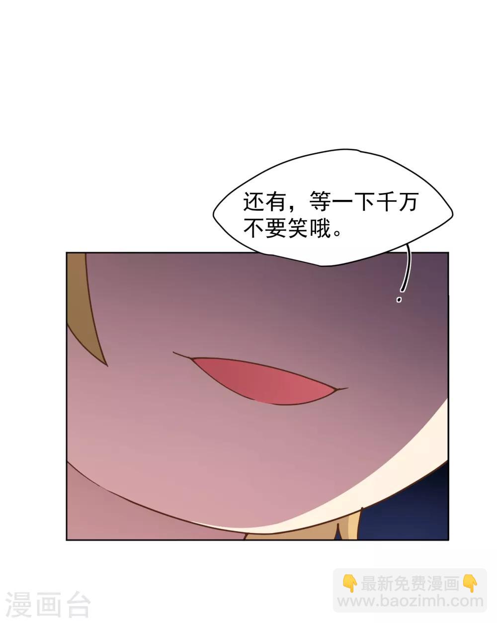 第53话 三队(1/2)-第55话