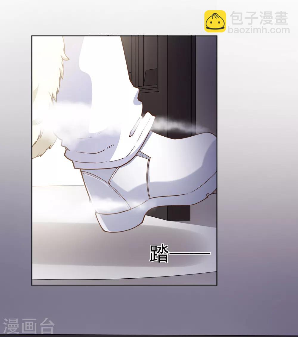 第53话 三队(1/2)-第55话