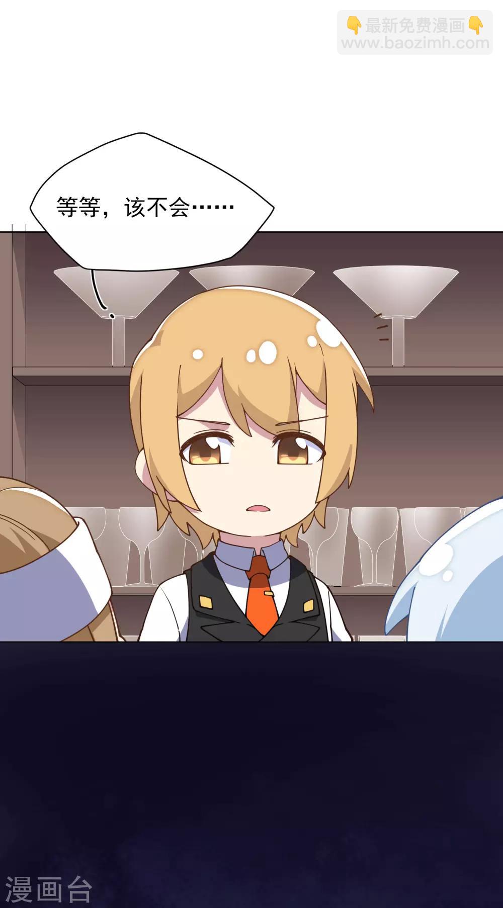 第55话 孤儿院的危机-第57话