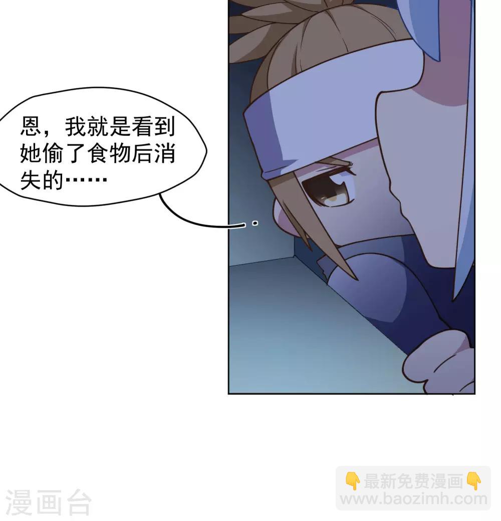 第55话 孤儿院的危机-第57话