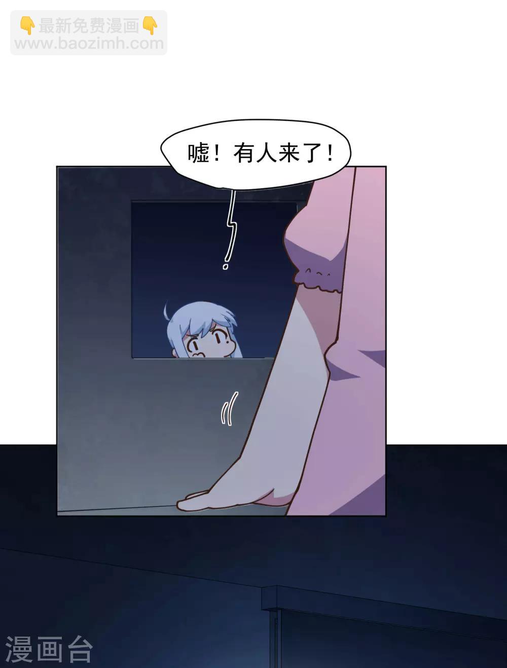 第55话 孤儿院的危机-第57话