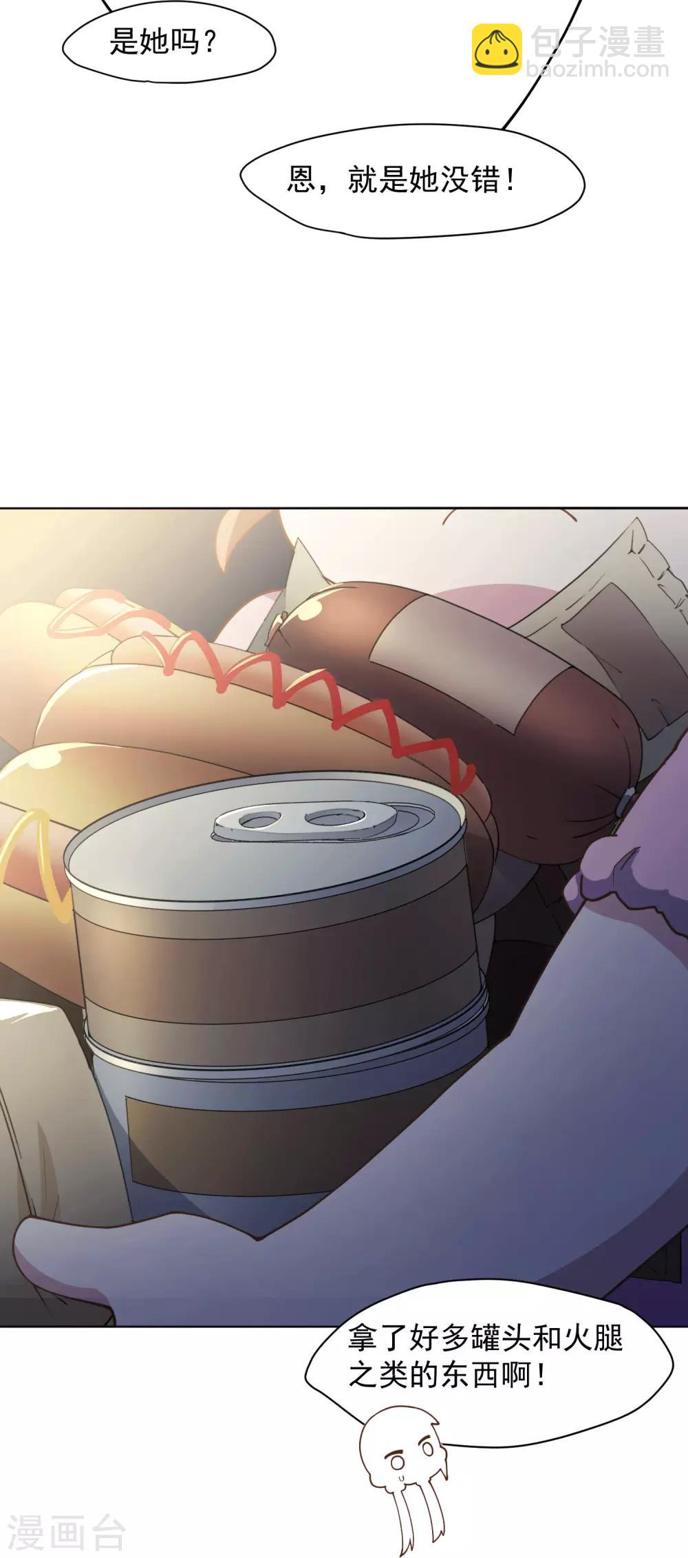 第55话 孤儿院的危机-第57话