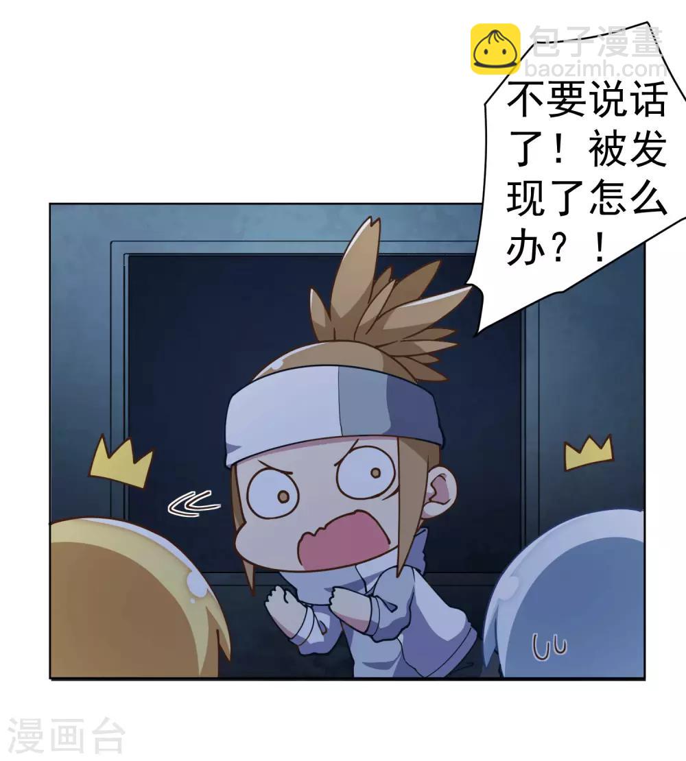 第55话 孤儿院的危机-第57话