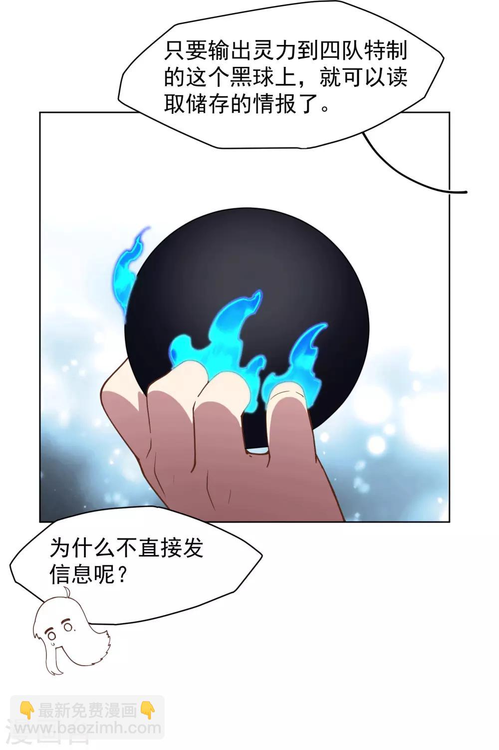 第55话 孤儿院的危机-第57话