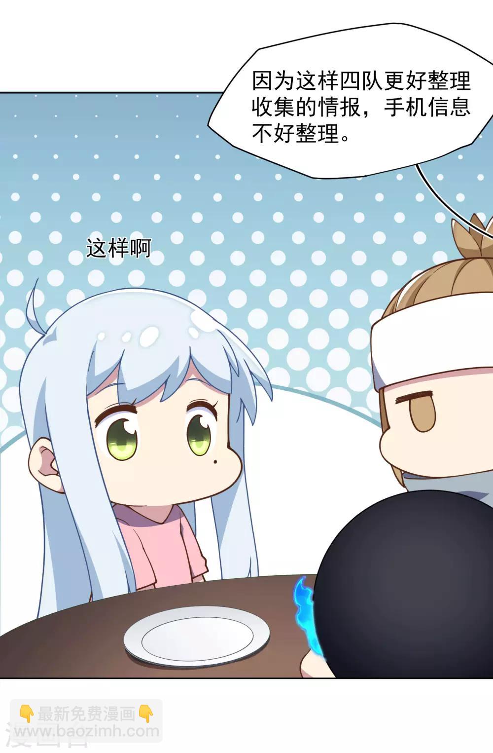 第55话 孤儿院的危机-第57话