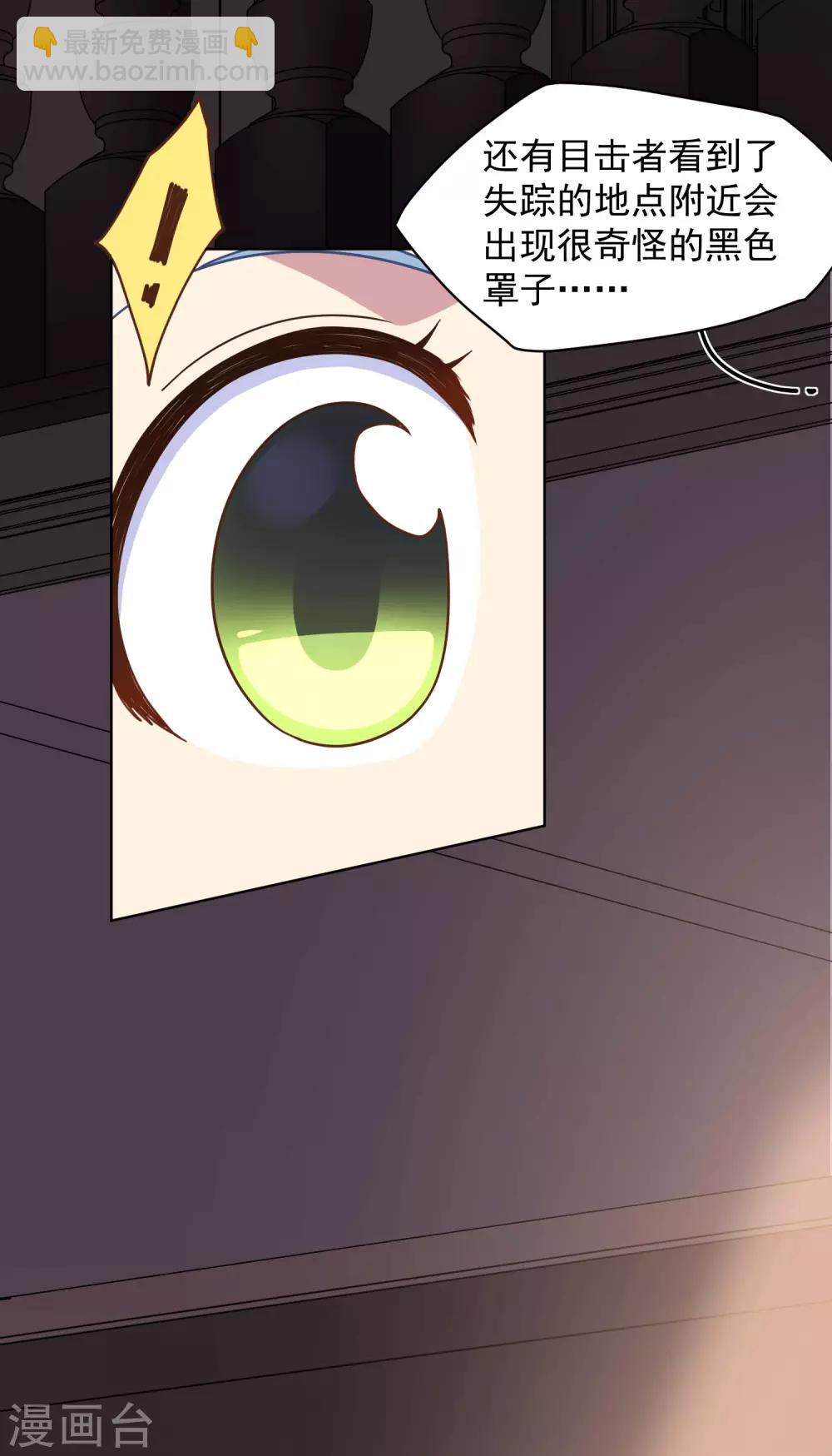 第55话 孤儿院的危机-第57话