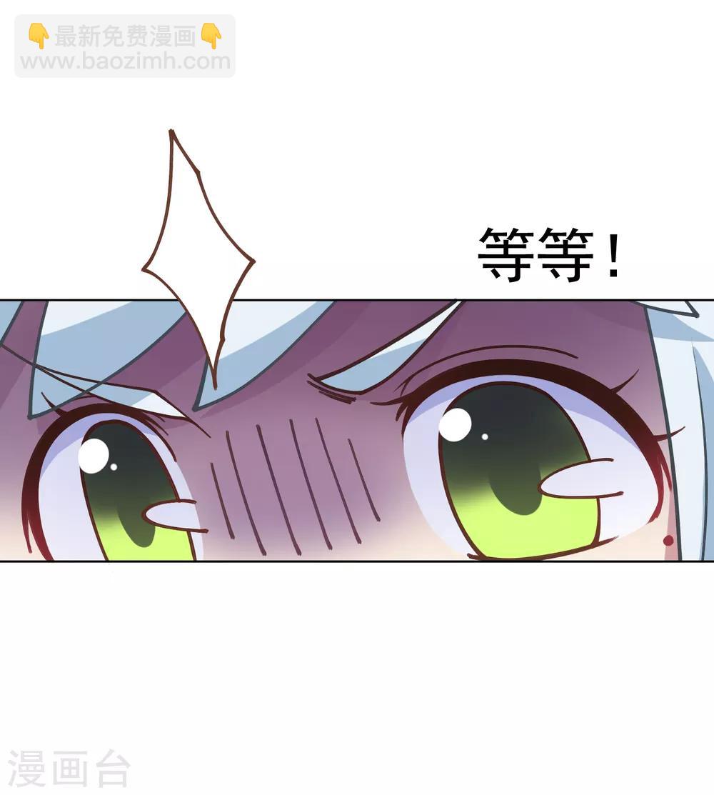 第6话 我内衣呢？-第7话