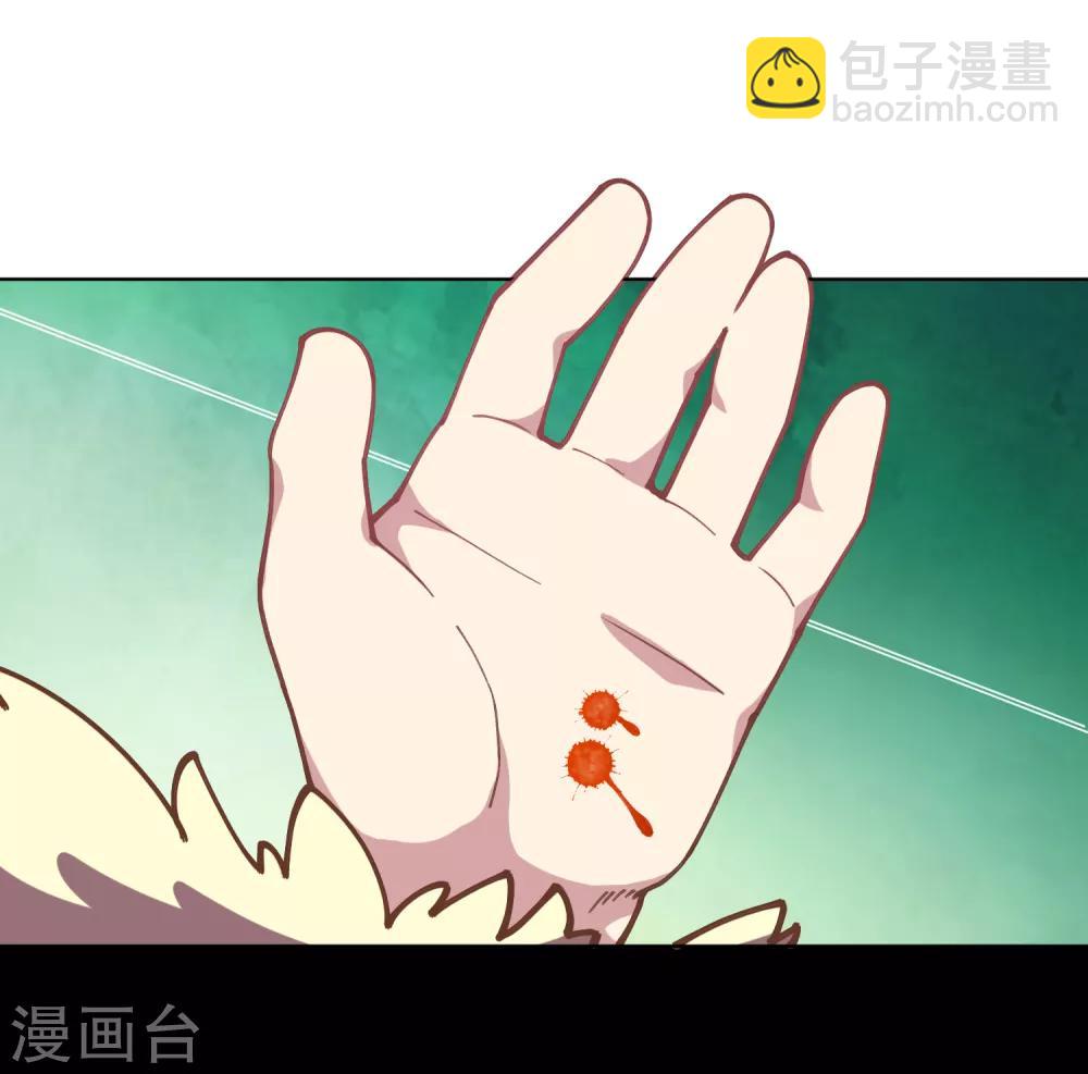 第6话 我内衣呢？-第7话