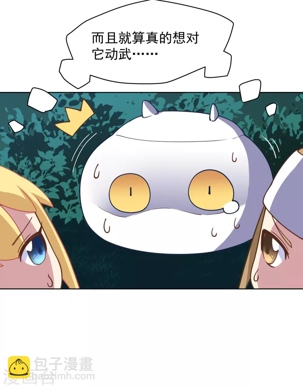 第57话 教堂危机-第59话