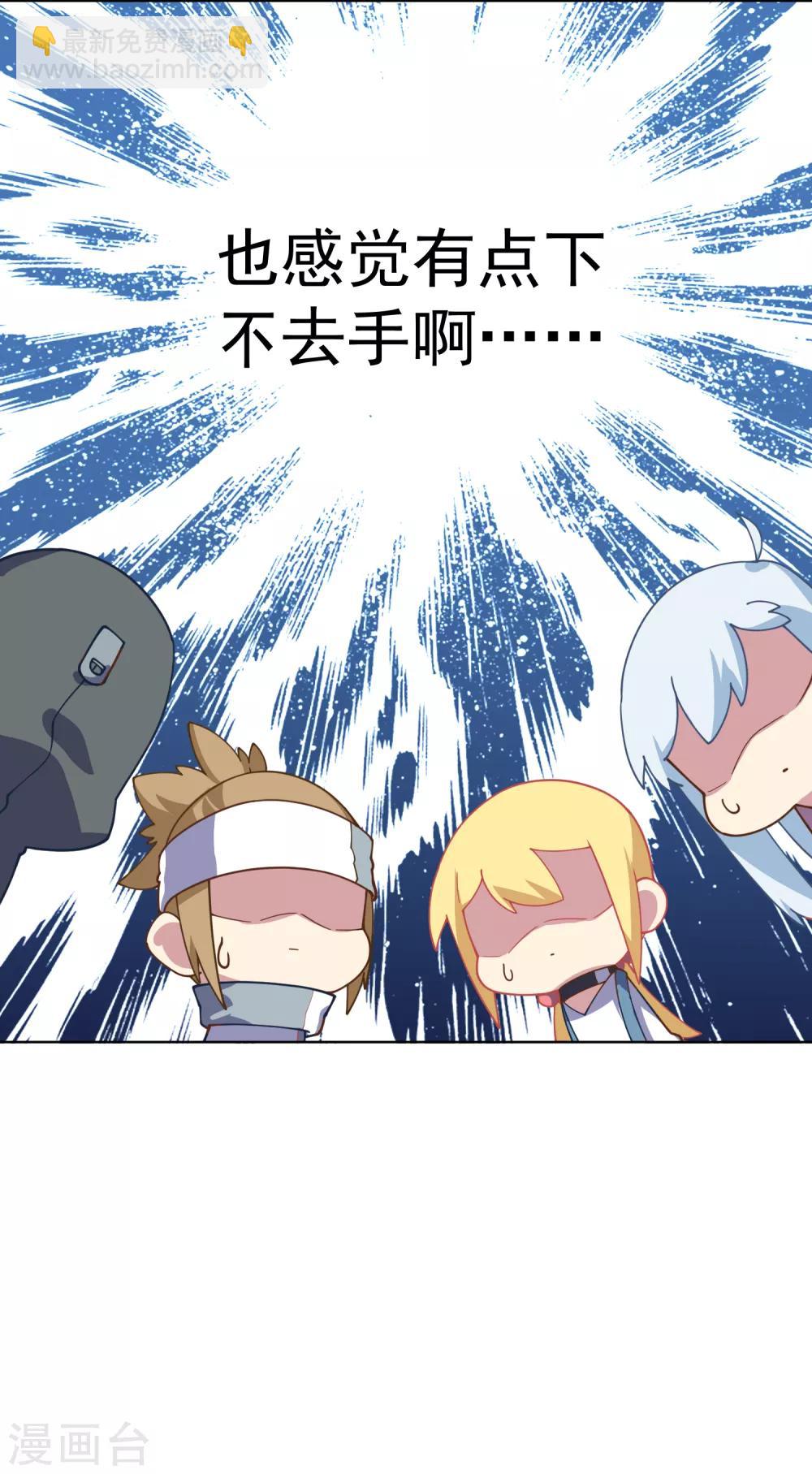 第57话 教堂危机-第59话