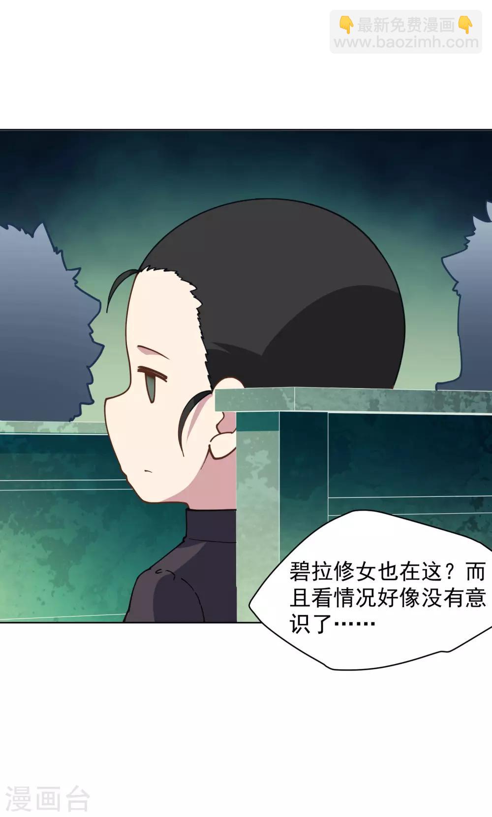 第57话 教堂危机-第59话