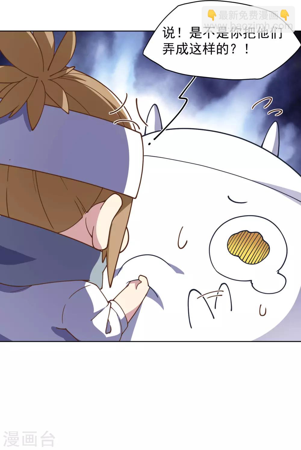 第57话 教堂危机-第59话