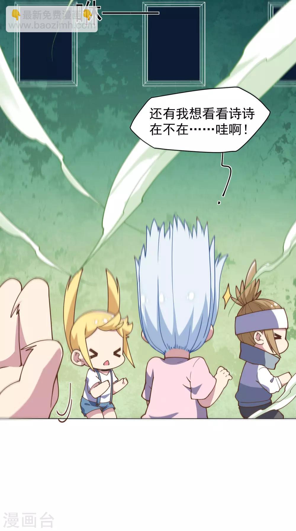 第57话 教堂危机-第59话
