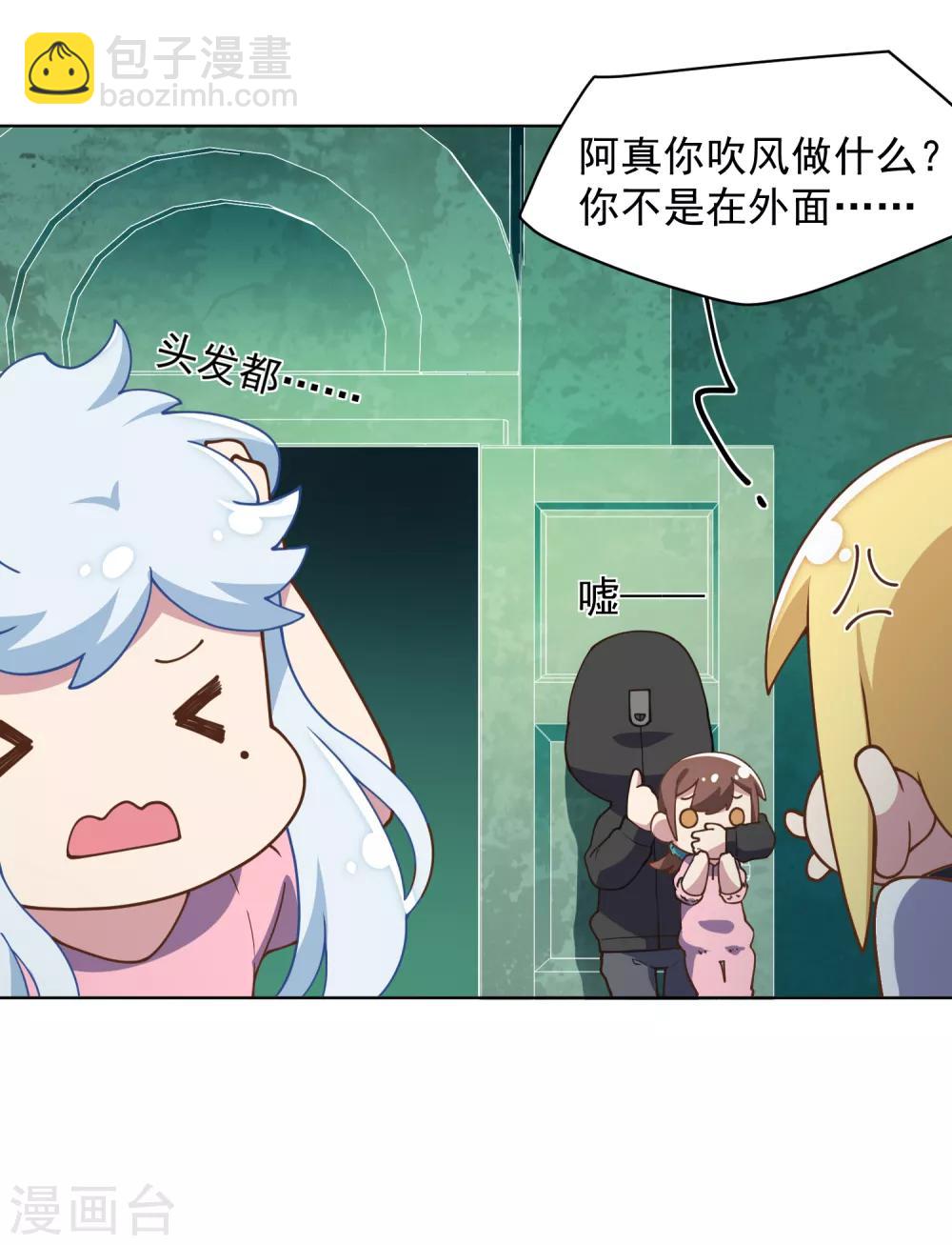 第57话 教堂危机-第59话
