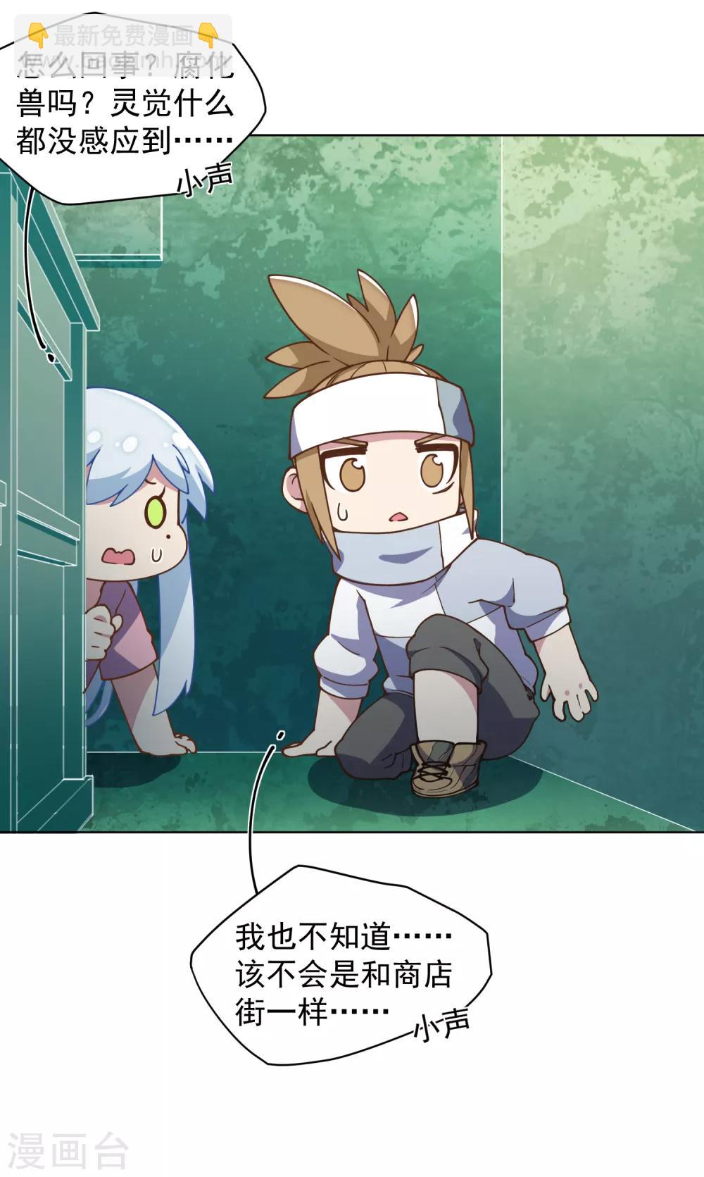 第57话 教堂危机-第59话