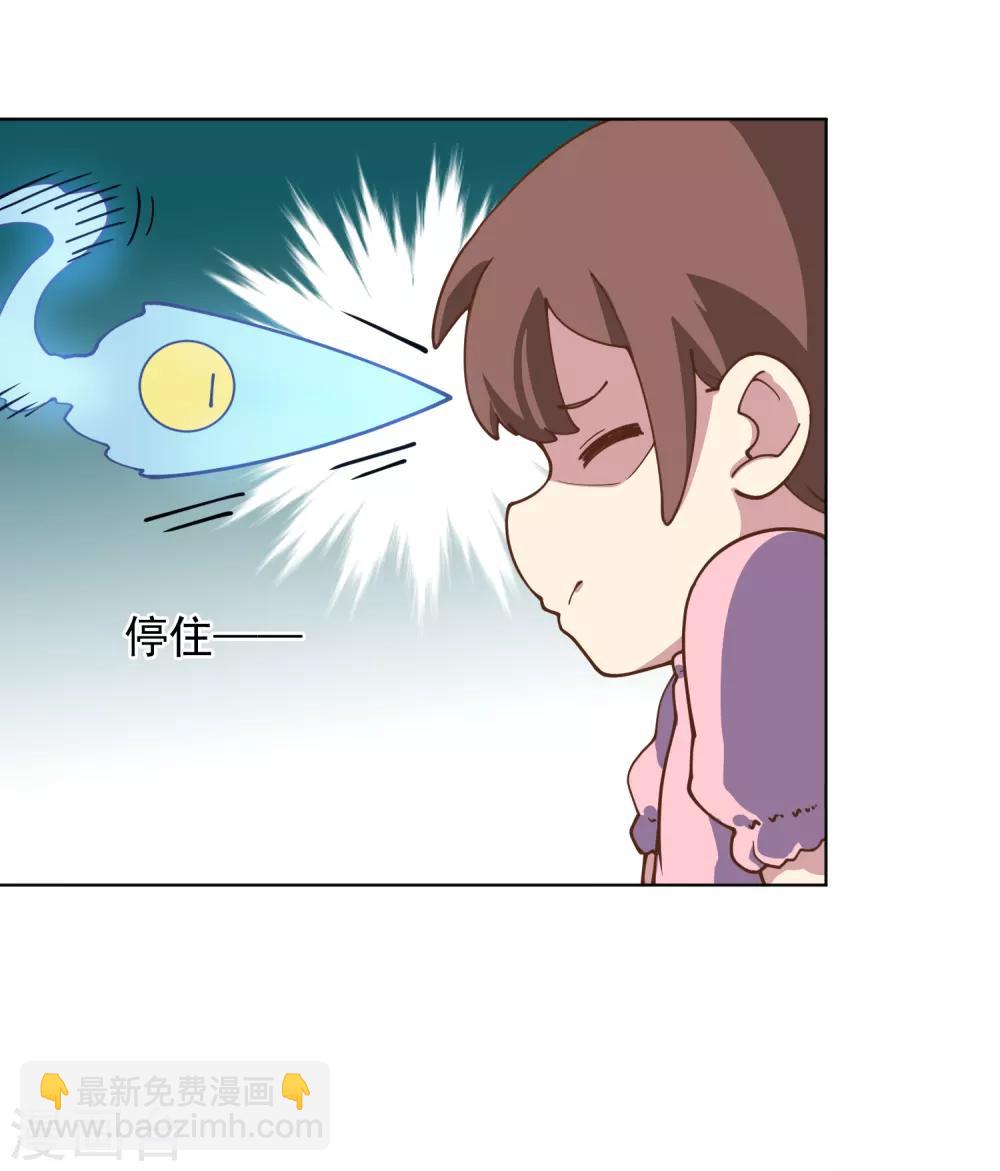 第57话 教堂危机-第59话