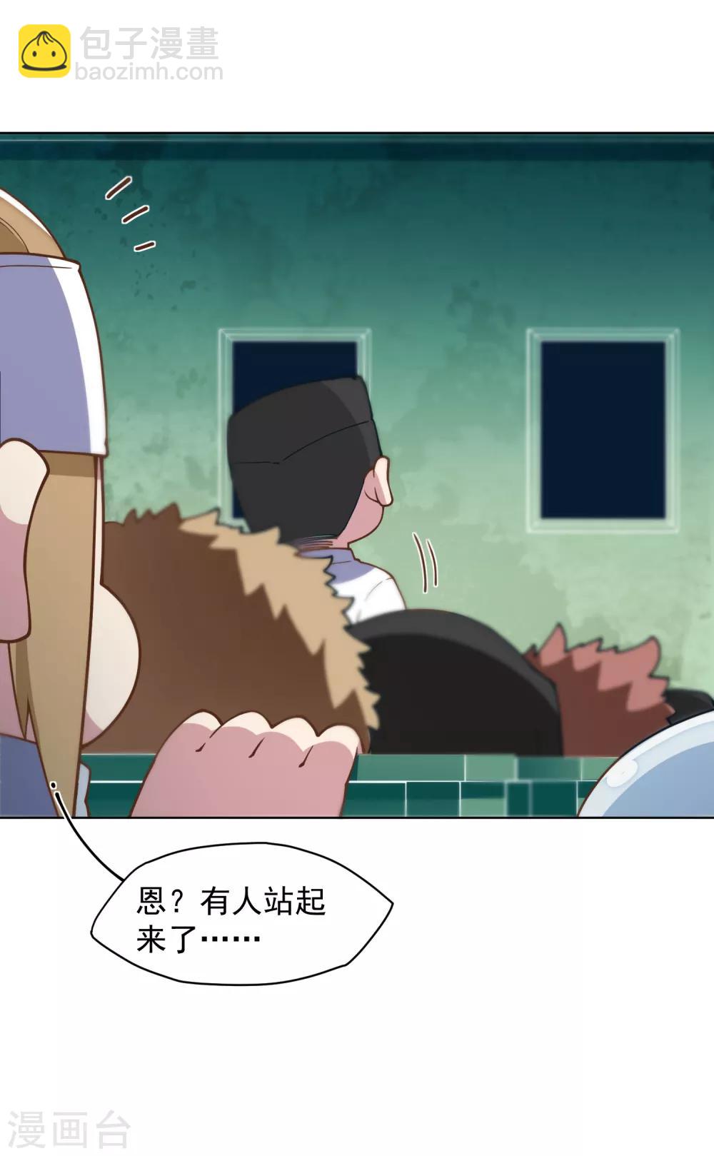第57话 教堂危机-第59话