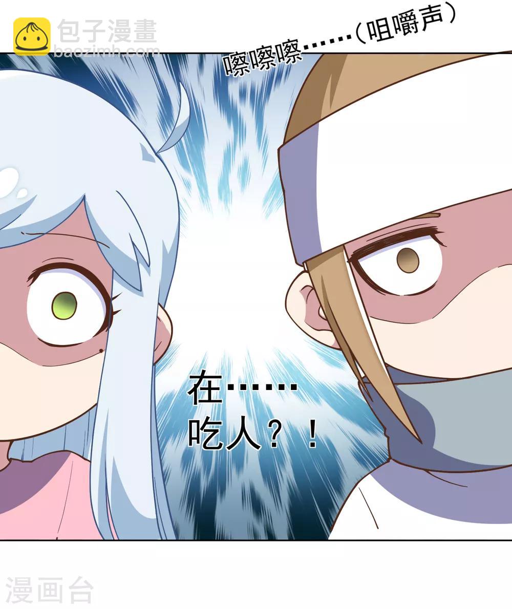 第57话 教堂危机-第59话