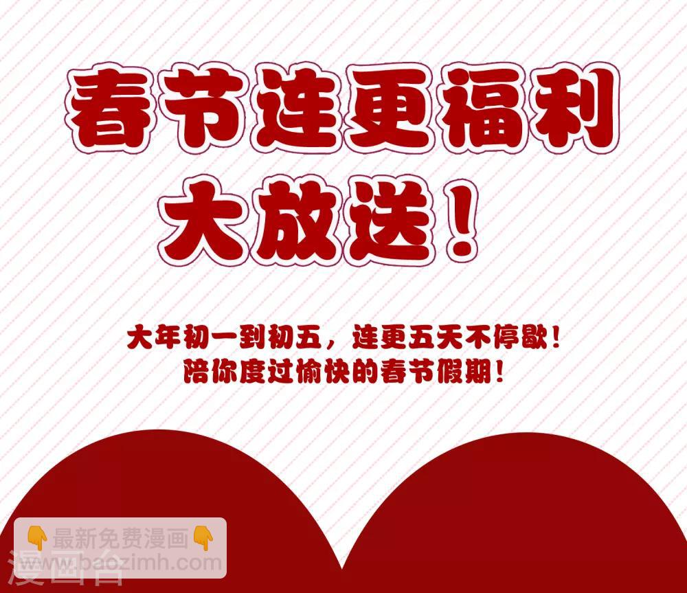 第57话 教堂危机-第59话
