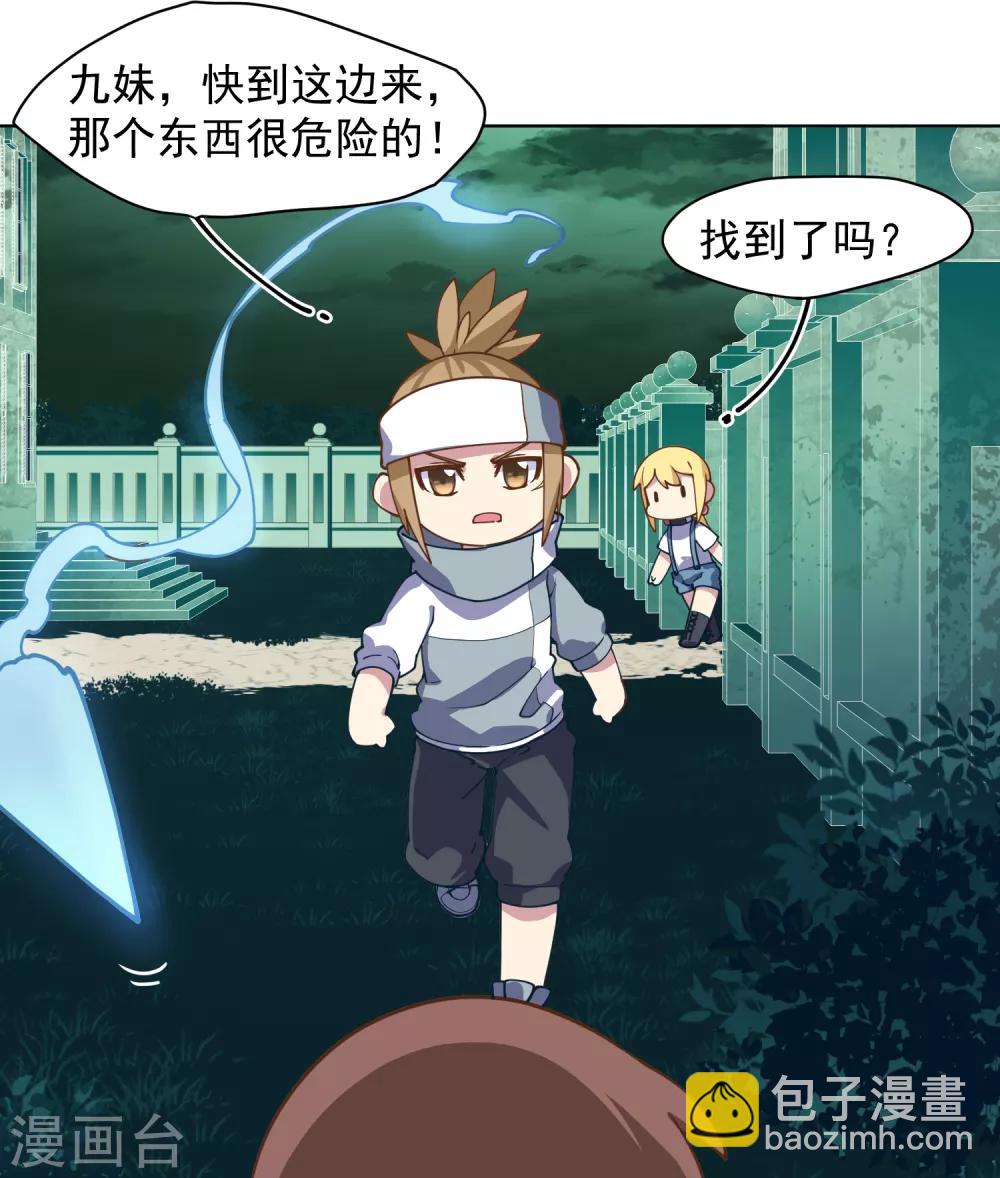 第57话 教堂危机-第59话