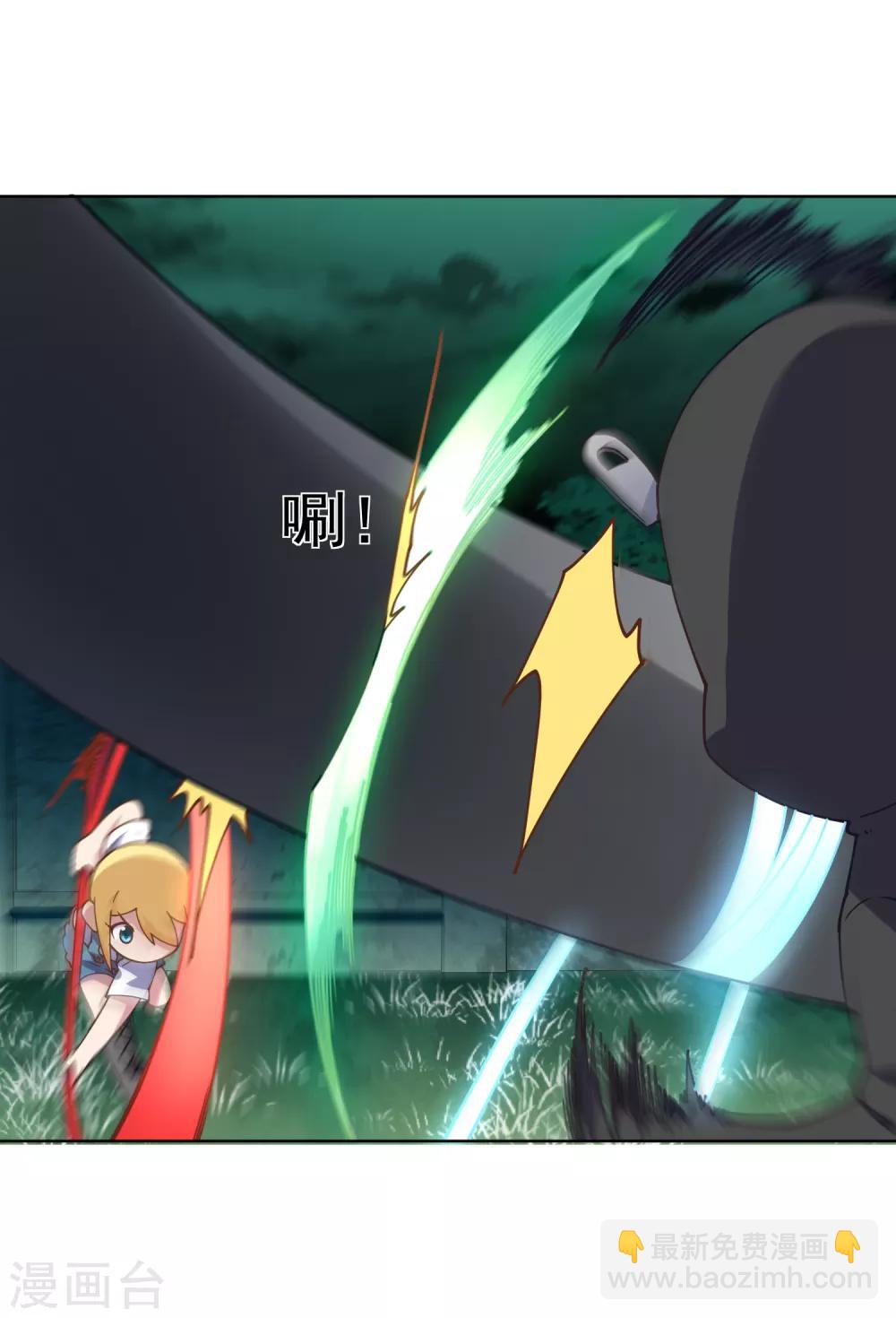 第59话 合力围攻-第61话