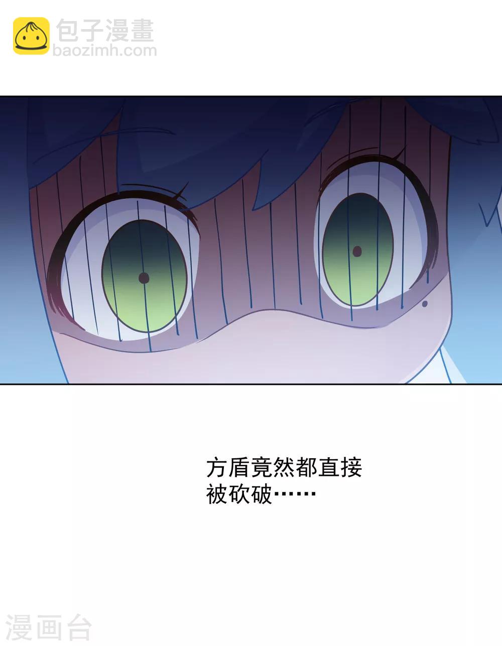 第59话 合力围攻-第61话