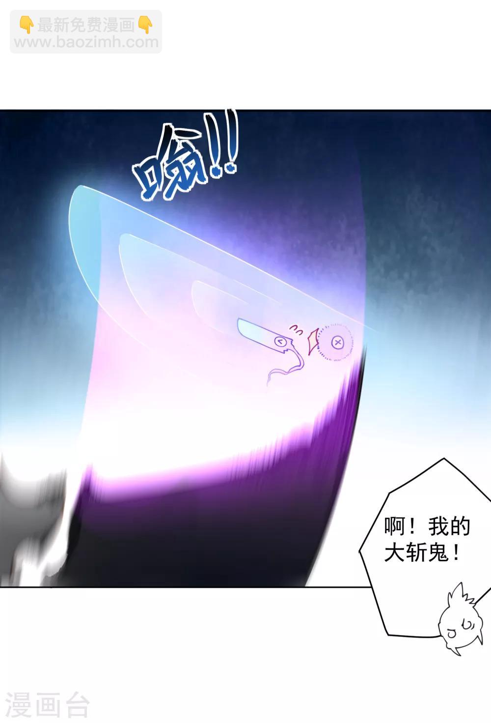 第59话 合力围攻-第61话