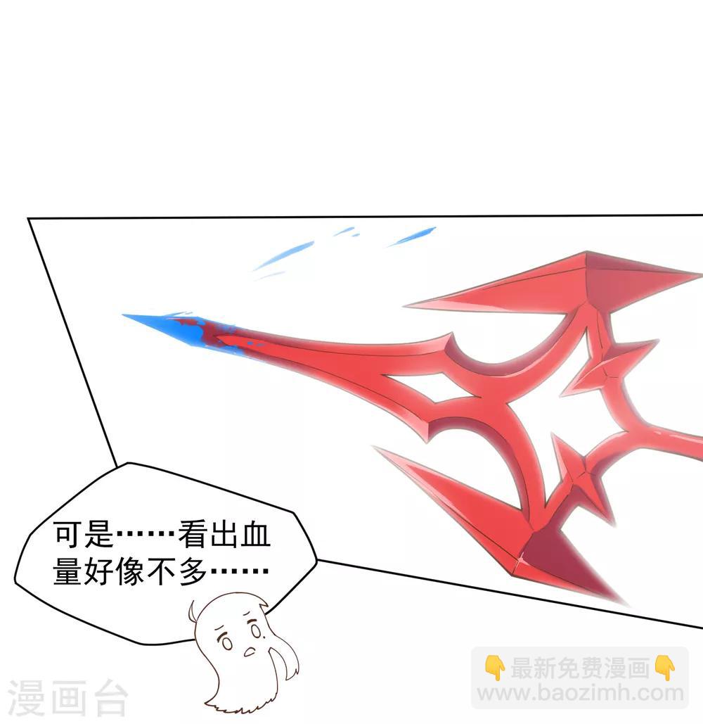 第59话 合力围攻-第61话
